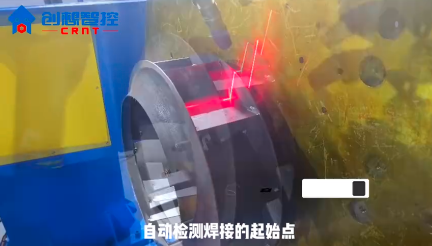 創(chuàng  )想焊縫跟蹤系統在風(fēng)機扇葉行業(yè)的應用
