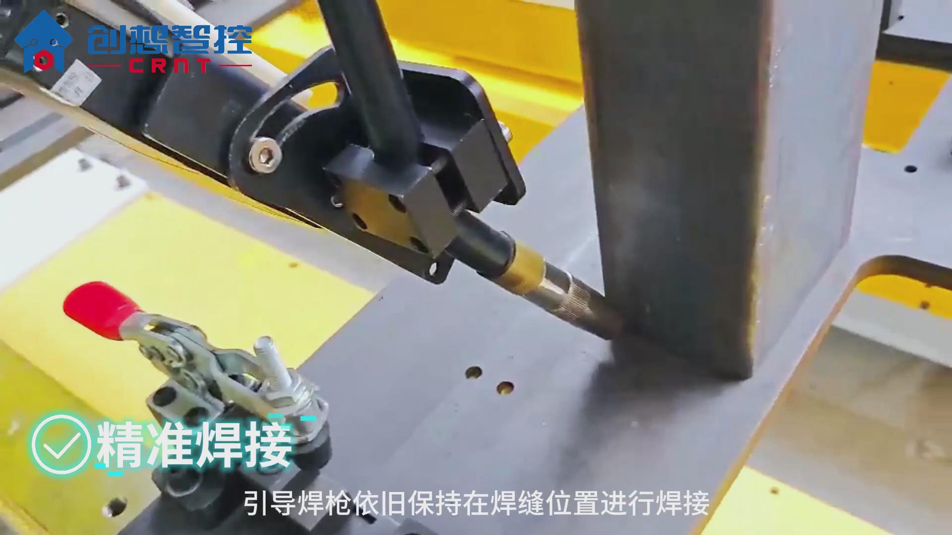 創(chuàng  )想焊縫跟蹤系統適配匯川機器人在鋼結構自動(dòng)焊接的方案