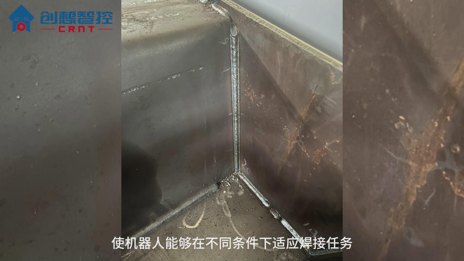 創(chuàng  )想焊縫跟蹤系統適配研華寶元機器人自動(dòng)化焊接汽車(chē)衡的應用