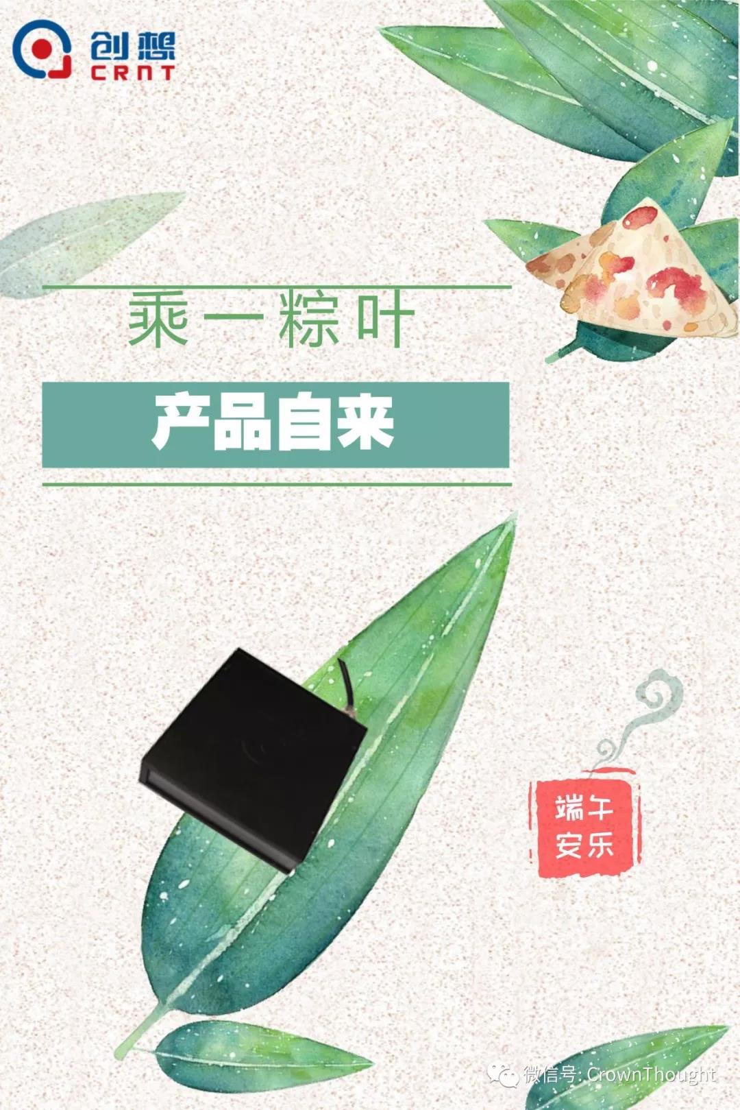 粽葉帶來(lái)的不僅僅是粽子，還有...