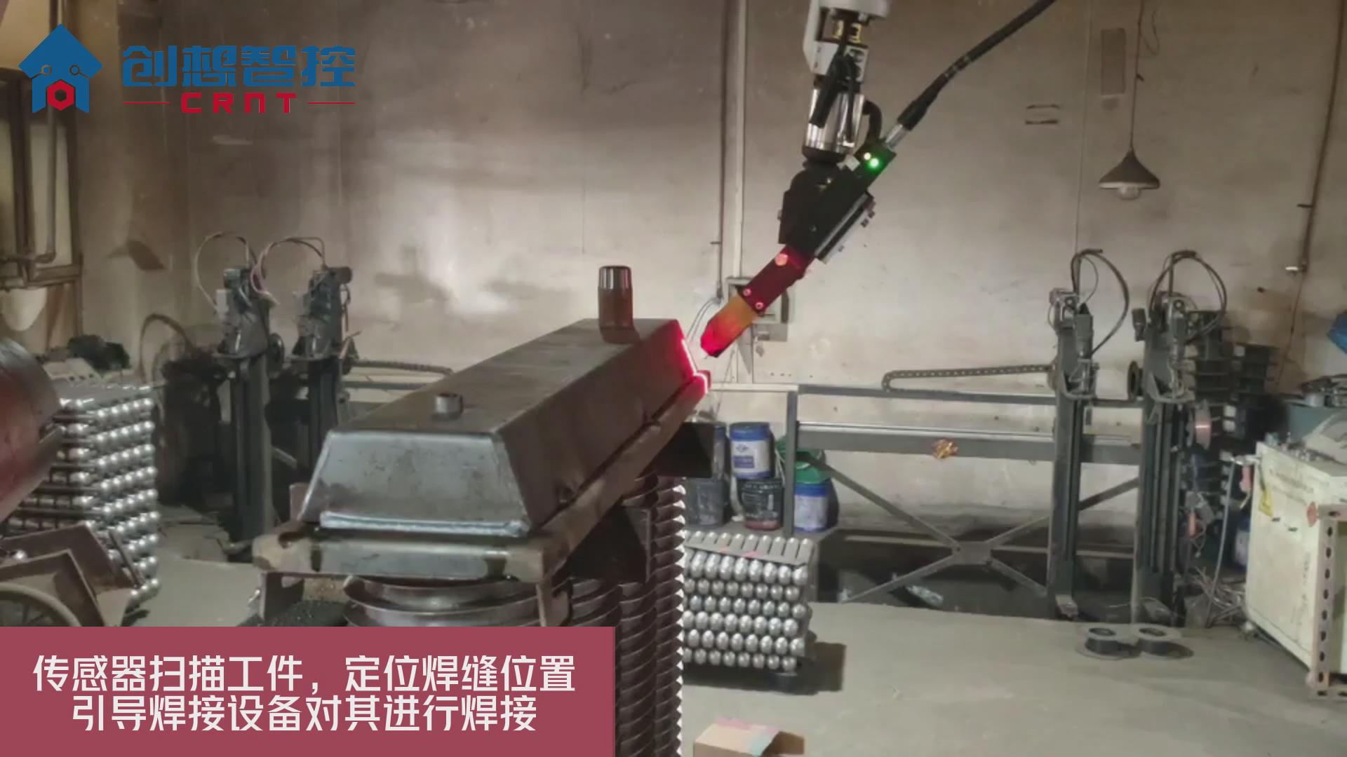 創(chuàng  )想焊縫跟蹤系統在散熱器自動(dòng)焊接的應用