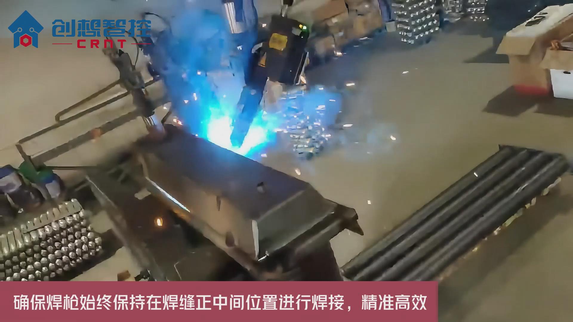 創(chuàng  )想焊縫跟蹤系統在散熱器自動(dòng)焊接的應用