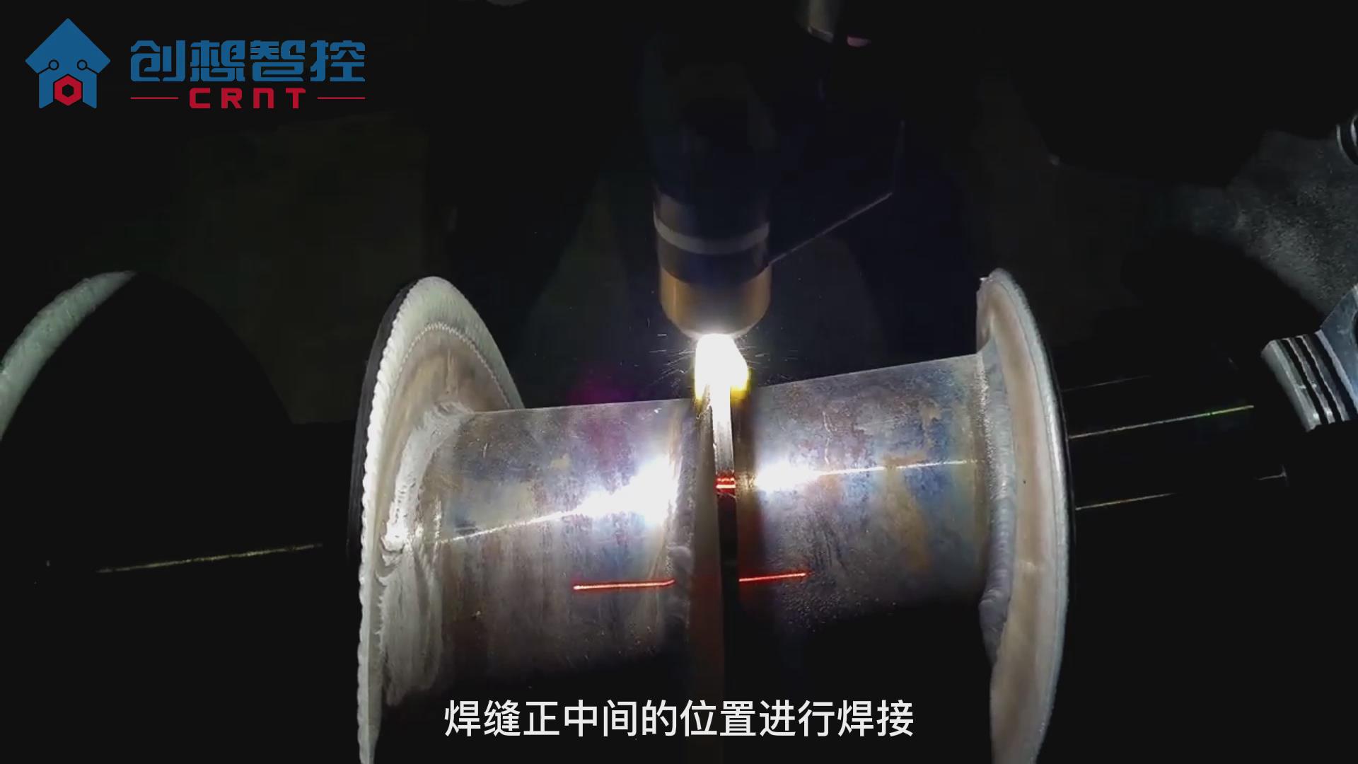 創(chuàng  )想焊縫跟蹤適配安川機器人在自動(dòng)焊接螺旋攪龍葉片的案例