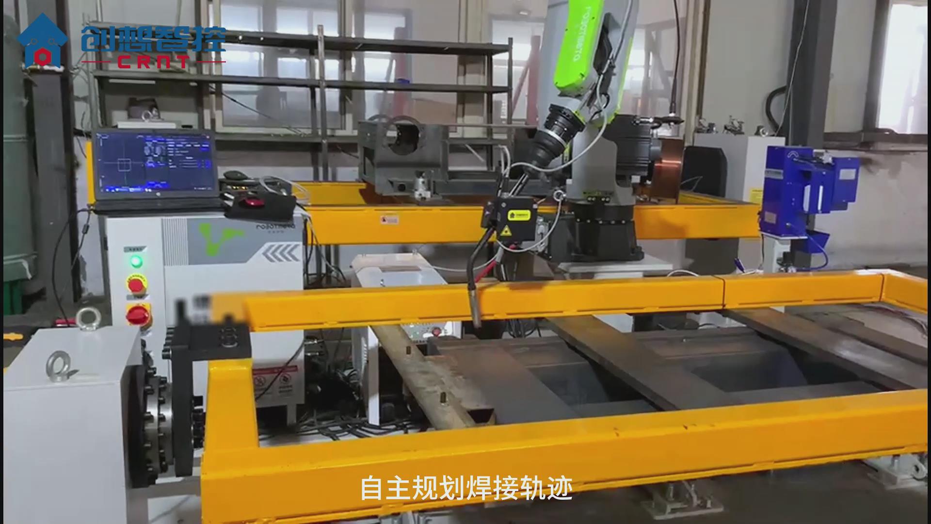 創(chuàng  )想焊縫跟蹤系統適配大牛機器人進(jìn)行智能尋位跟蹤的應用案例