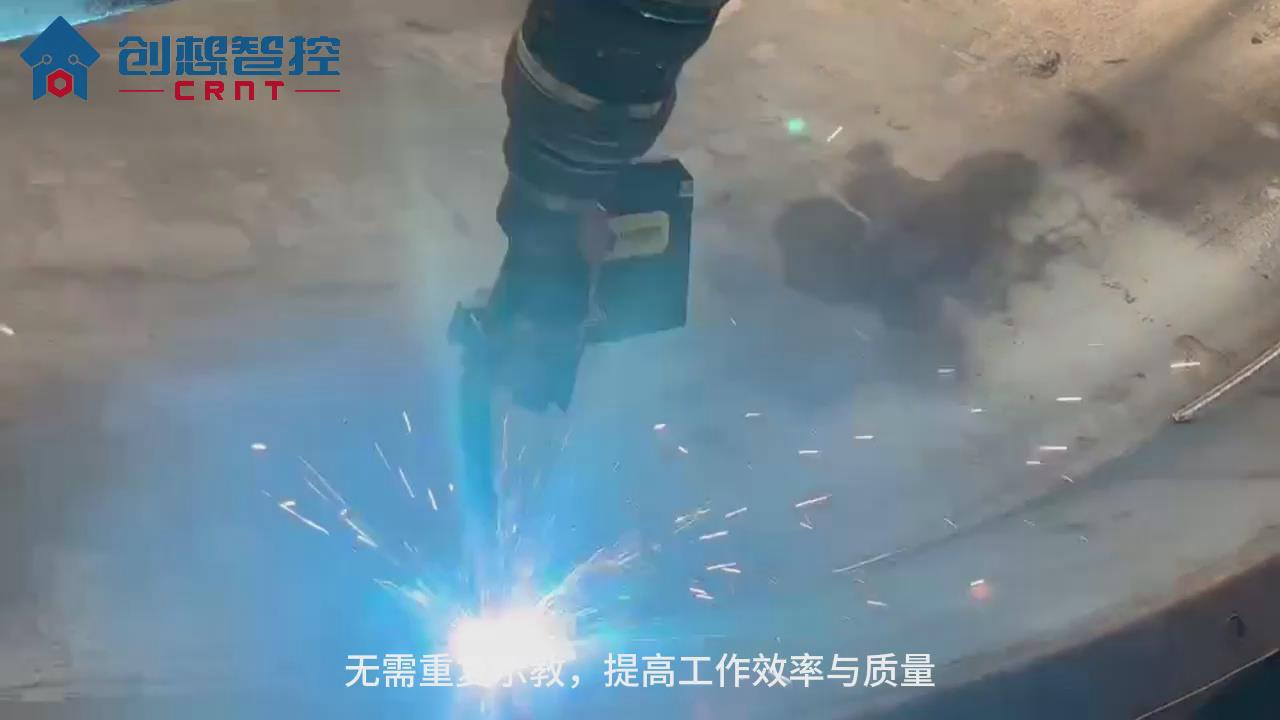 創(chuàng  )想焊縫跟蹤系統適配大牛機器人進(jìn)行智能尋位跟蹤的應用案例