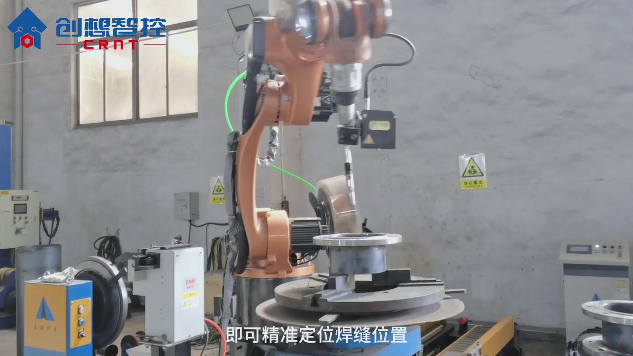 創(chuàng  )想視覺(jué)焊縫跟蹤系統適配廣數機器人在管道法蘭焊接的應用