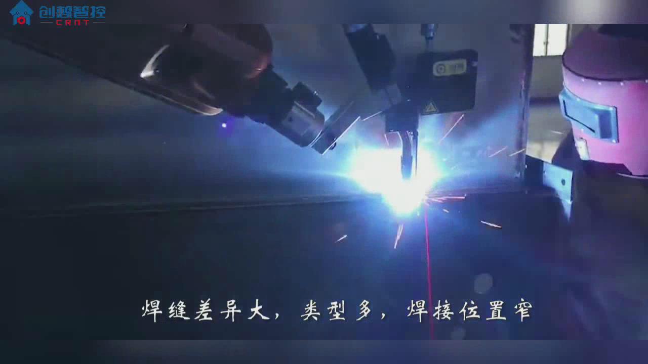 創(chuàng  )想視覺(jué)焊縫跟蹤系統適配廣數機器人在電力行業(yè)變壓器焊接的應用