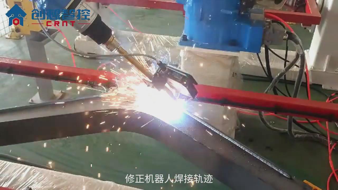 創(chuàng  )想焊縫跟蹤系統適配藦卡機器人進(jìn)行自動(dòng)化焊接的應用