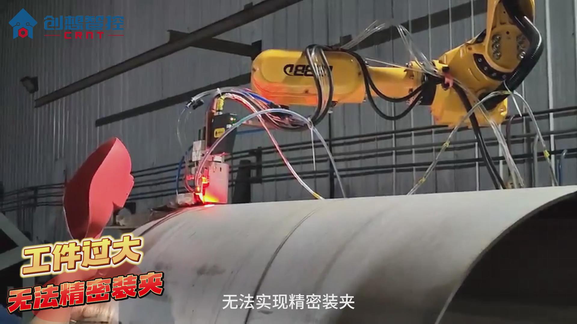 904不銹鋼的焊接工藝極具挑戰性。傳統手工焊接和自動(dòng)焊接方式在保證焊接質(zhì)量和效率方面往往存在不足。為解決這些問(wèn)題，創(chuàng  )想智控公司開(kāi)發(fā)了一套基于激光焊縫跟蹤技術(shù)的自動(dòng)焊接系統，顯著(zhù)提升了焊接質(zhì)量和生產(chǎn)效率。