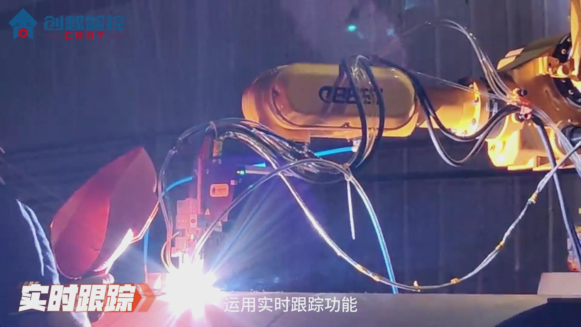 904不銹鋼的焊接工藝極具挑戰性。傳統手工焊接和自動(dòng)焊接方式在保證焊接質(zhì)量和效率方面往往存在不足。為解決這些問(wèn)題，創(chuàng  )想智控公司開(kāi)發(fā)了一套基于激光焊縫跟蹤技術(shù)的自動(dòng)焊接系統，顯著(zhù)提升了焊接質(zhì)量和生產(chǎn)效率。