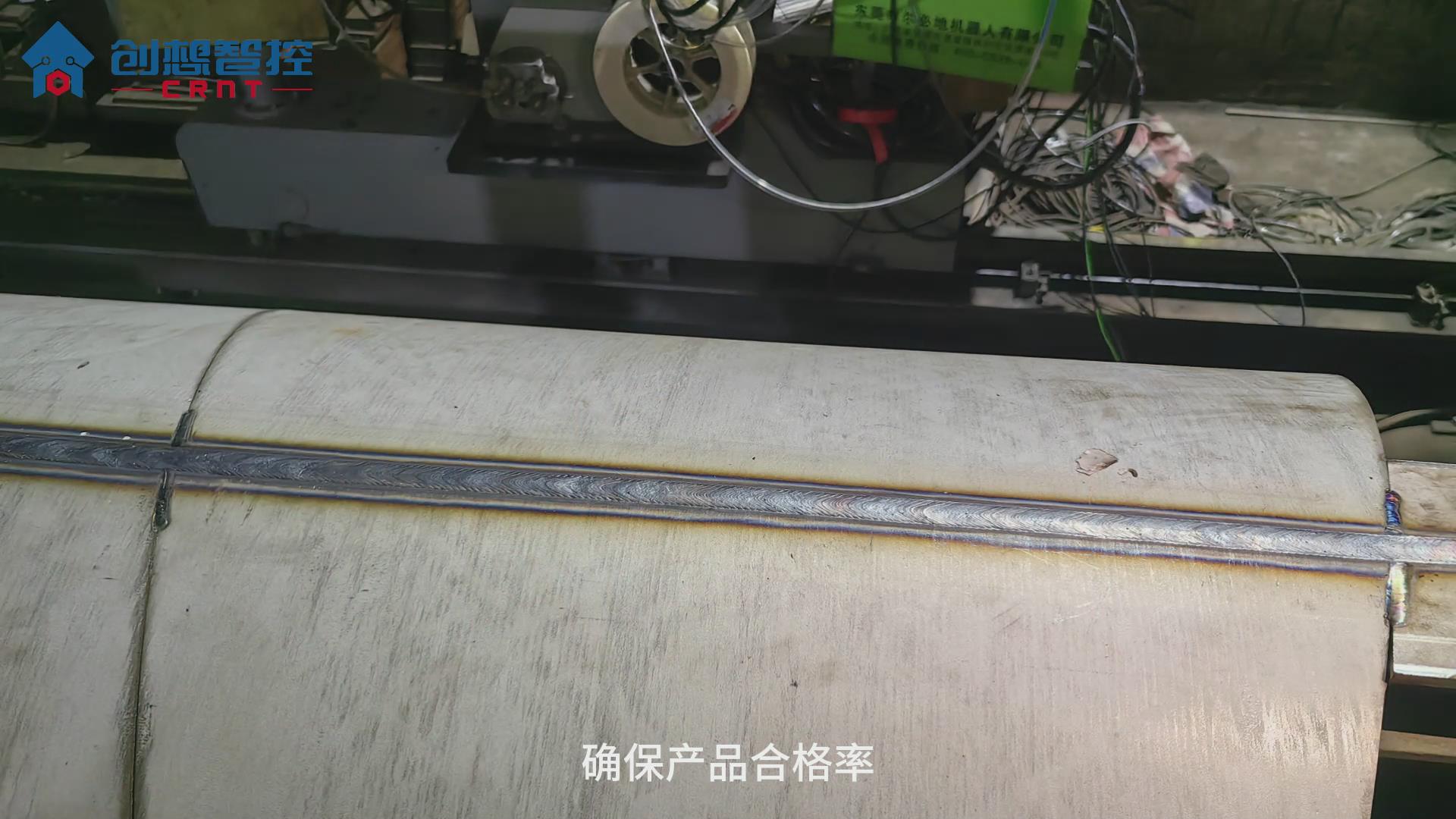 904不銹鋼的焊接工藝極具挑戰性。傳統手工焊接和自動(dòng)焊接方式在保證焊接質(zhì)量和效率方面往往存在不足。為解決這些問(wèn)題，創(chuàng  )想智控公司開(kāi)發(fā)了一套基于激光焊縫跟蹤技術(shù)的自動(dòng)焊接系統，顯著(zhù)提升了焊接質(zhì)量和生產(chǎn)效率。