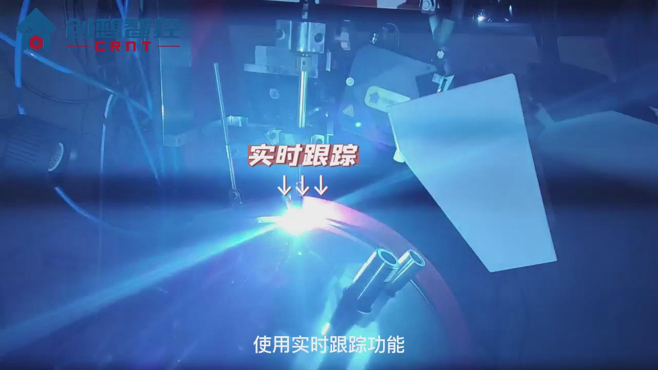 創(chuàng  )想智控焊縫激光跟蹤系統在熱水器內膽自動(dòng)化焊接的應用