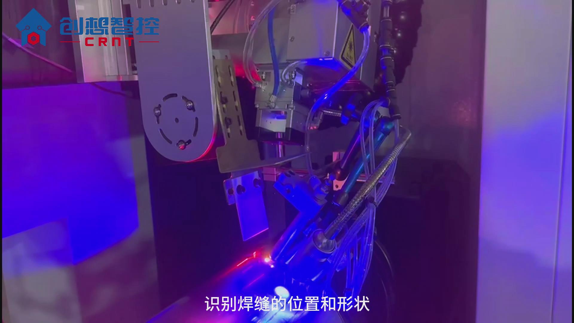 創(chuàng  )想智控焊縫激光跟蹤系統在熱水器內膽自動(dòng)化焊接的應用