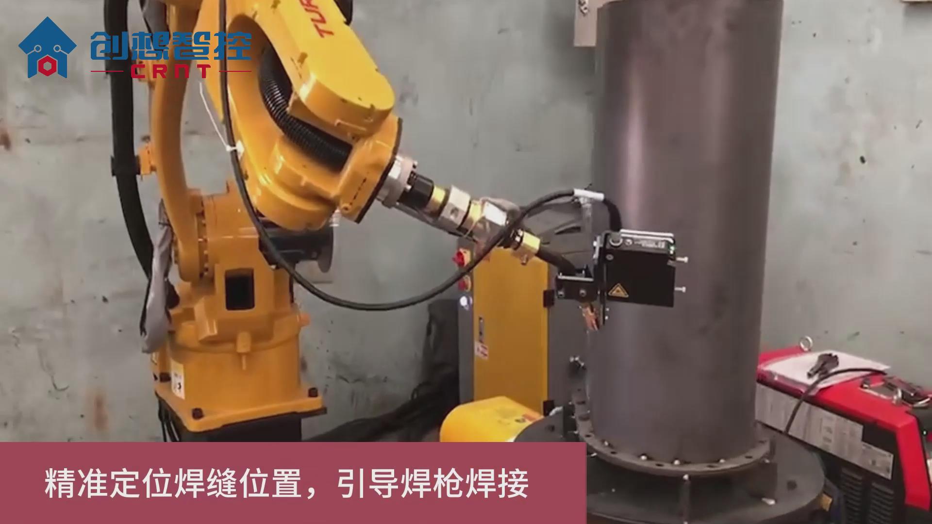 創(chuàng  )想智控激光焊縫跟蹤系統在變壓器自動(dòng)焊接運用多點(diǎn)尋位的應用