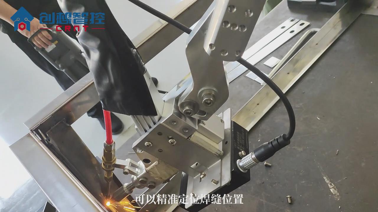 創(chuàng  )想智控激光焊縫跟蹤系統在電氣柜框架自動(dòng)化焊接的應用