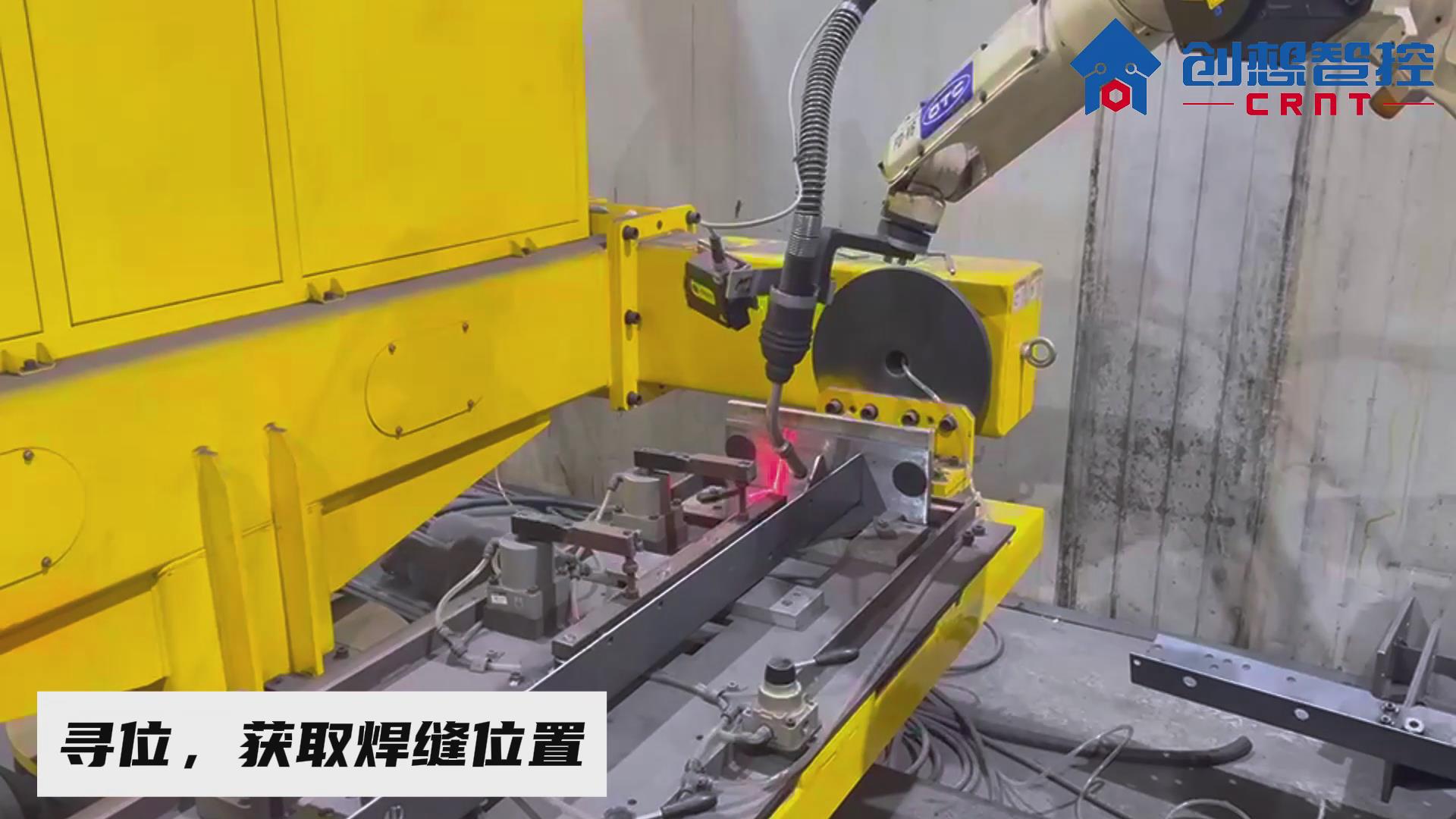 創(chuàng  )想智控激光焊縫跟蹤傳感器在汽車(chē)配件導風(fēng)罩自動(dòng)化焊接的應用
