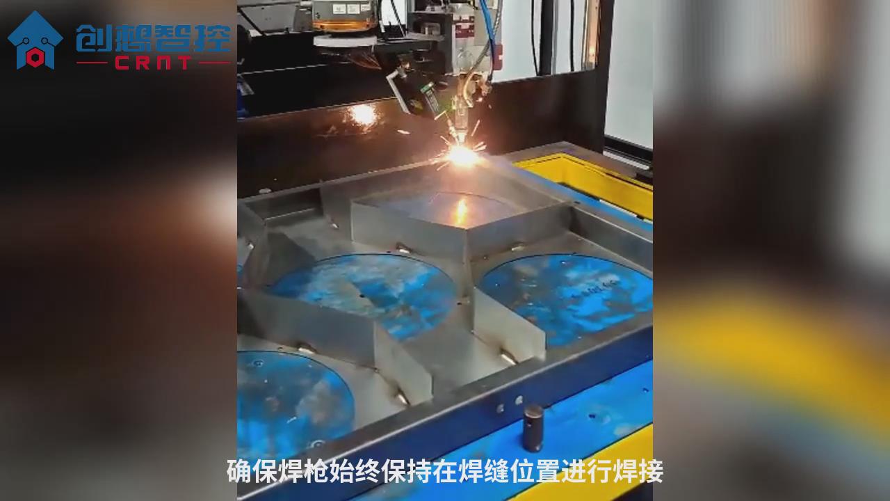 創(chuàng  )想智控激光焊縫跟蹤傳感器在汽車(chē)配件導風(fēng)罩自動(dòng)化焊接的應用